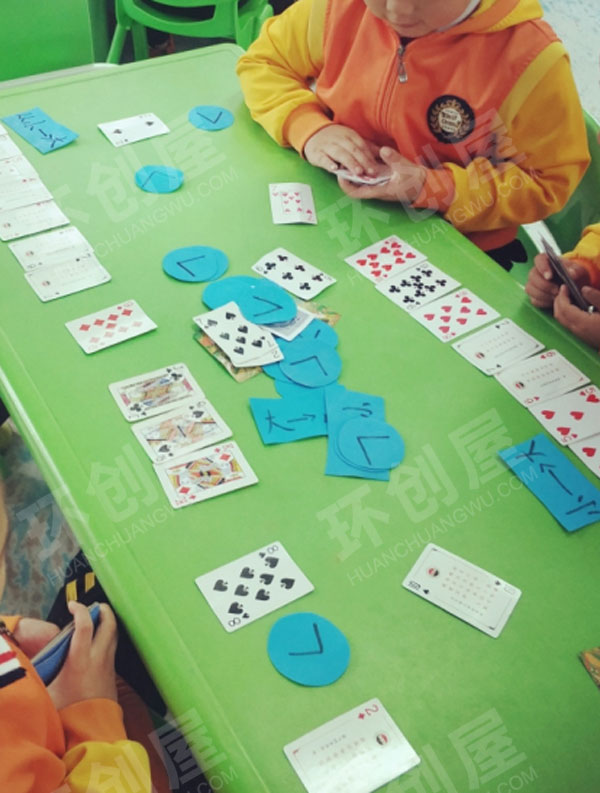 幼儿园科学区扑克牌的不同玩法图片
