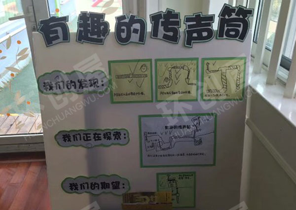 幼儿园科学区废物利用各种科学实验图片