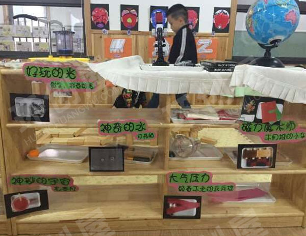 幼儿园益智区各种益智游戏实验图片