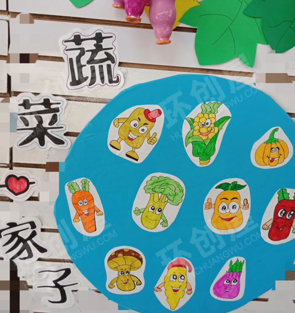 幼儿园香香的蔬菜主题墙图片