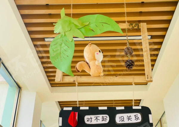 幼儿园走廊镂空简约动物玩偶礼貌文明用语挂饰图片