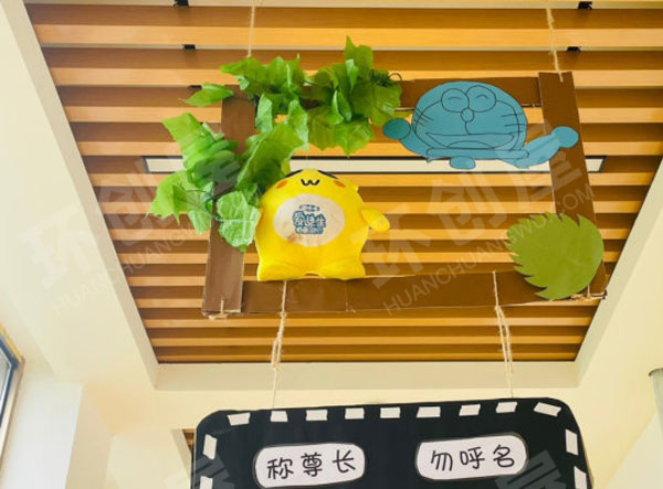 幼儿园走廊镂空简约动物玩偶礼貌文明用语挂饰图片