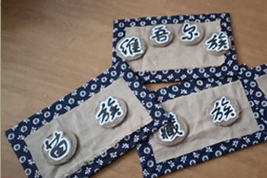 幼儿园青花瓷民族名称挂饰图片