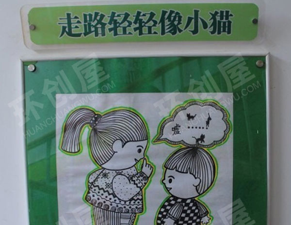 幼儿园走廊墙面线描画标语图片