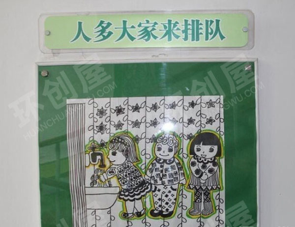 幼儿园走廊墙面线描画标语图片