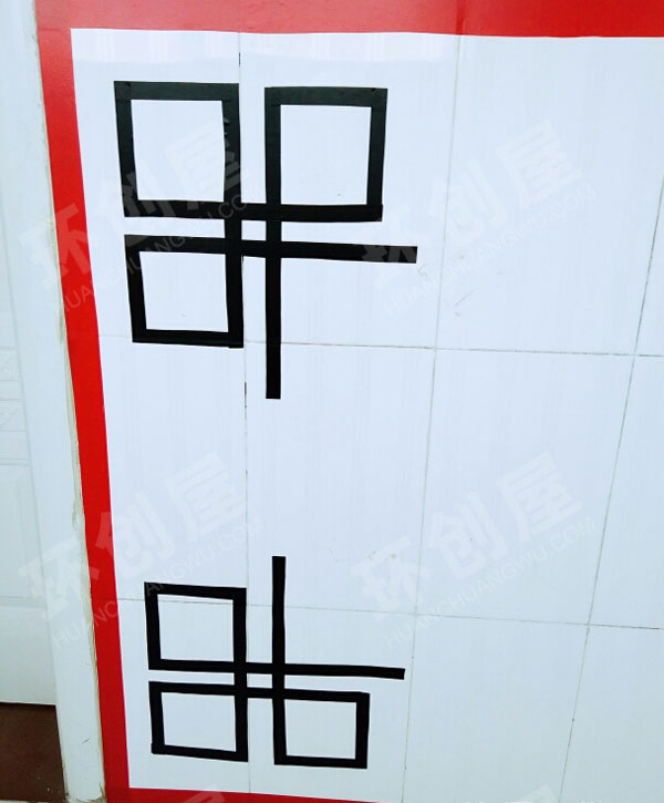 幼儿园走廊框框主题作品墙图片