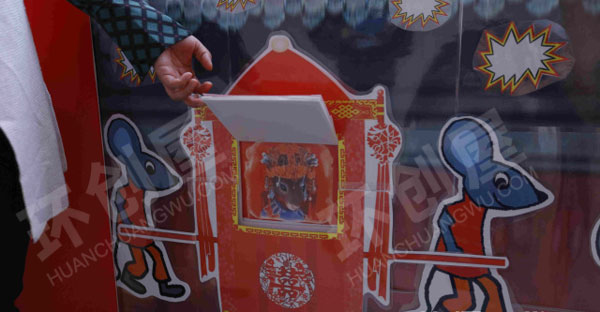 幼儿园走廊阅读绘本老鼠娶新娘大展板图片