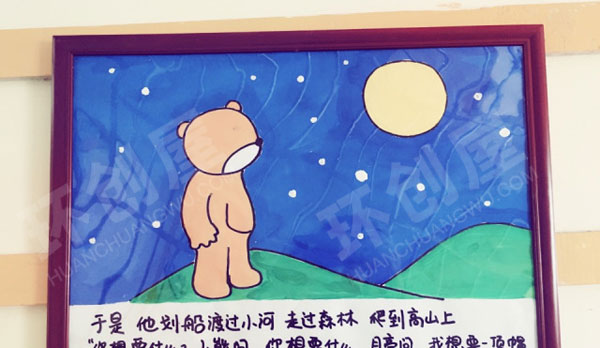 幼儿园走廊楼梯装饰之故事绘本图片