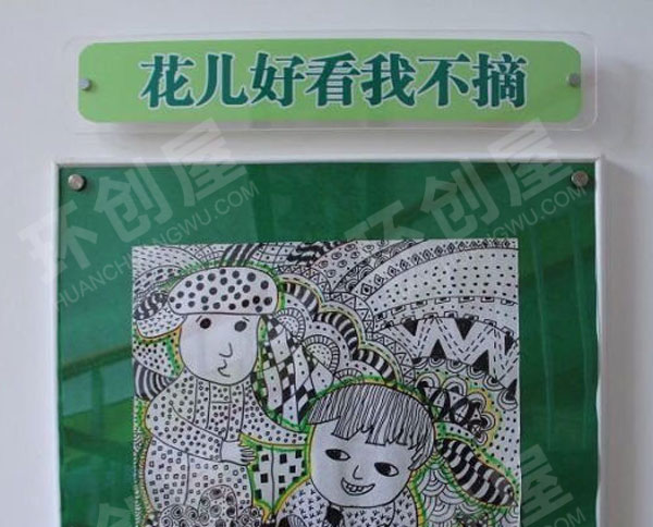 幼儿园走廊墙面线描画标语图片