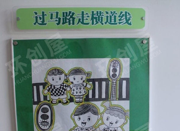 幼儿园走廊墙面线描画标语图片