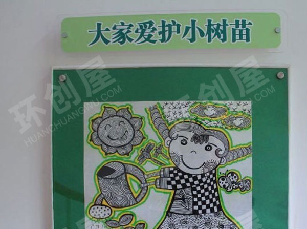 幼儿园走廊墙面线描画标语图片