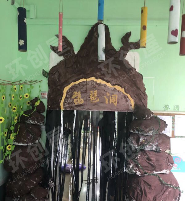 幼儿园六一游园教室西游记主题教室门图片
