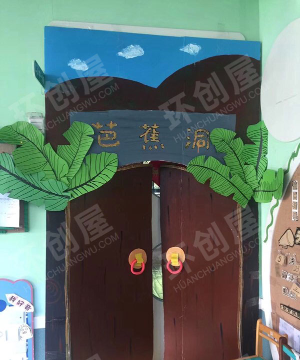 幼儿园六一游园教室西游记主题教室门图片
