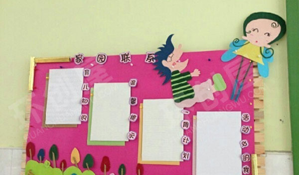 幼儿园卡通可爱装饰家园联系栏图片