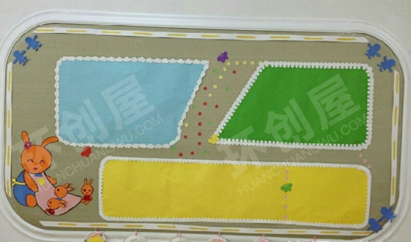 幼儿园卡通可爱装饰家园联系栏图片
