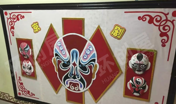 幼儿园中国风手工剪纸绘画作品展示图片