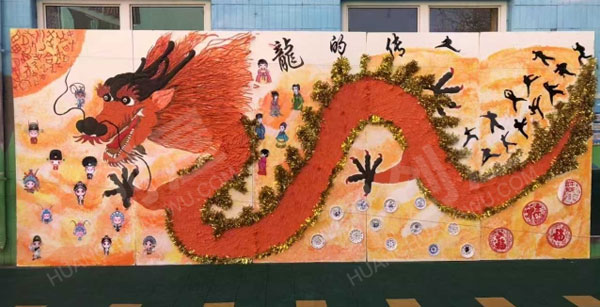 幼儿园户外环创大美中国龙的传人展板海报图片