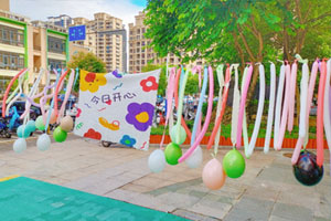 幼儿园户外环创开学布置图片5张