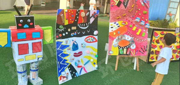 幼儿园户外环创艺术节废物利用水彩画展板海报图片