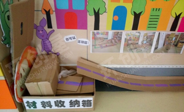 幼儿园建构区墙面城市高楼图片