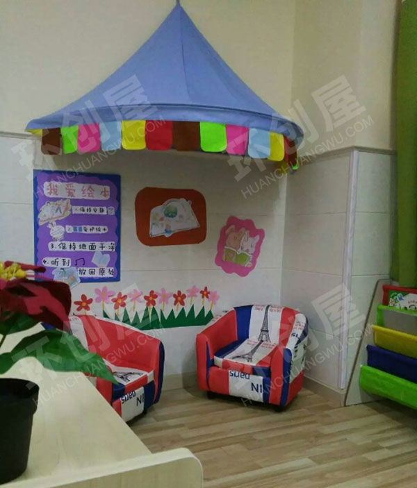 幼儿园阅读区我爱读书角图片
