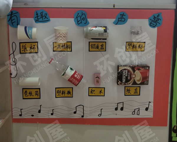 幼儿园科学区实验自制教玩具图片