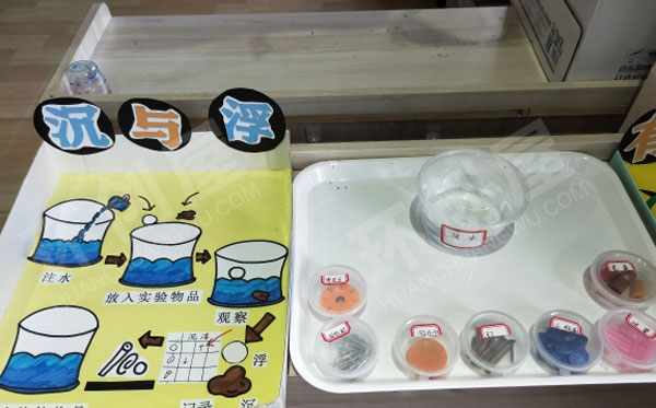 幼儿园科学区实验自制教玩具图片