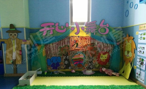 幼儿园角色游戏开心小舞台图片
