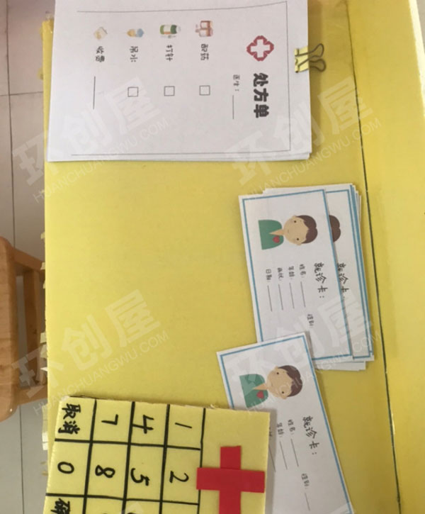 幼儿园环创角色游戏爱心小医院图片