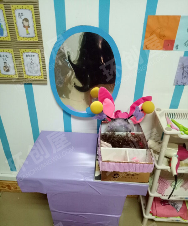 幼儿园角色游戏时尚芭莎理发店图片
