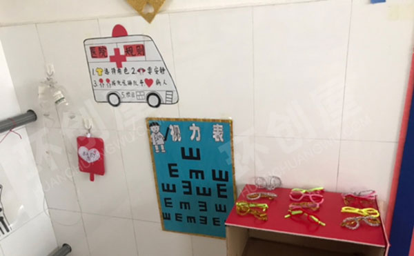 幼儿园环创角色游戏爱心小医院图片