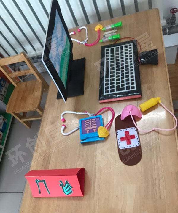 幼儿园环创角色游戏爱心小医院图片