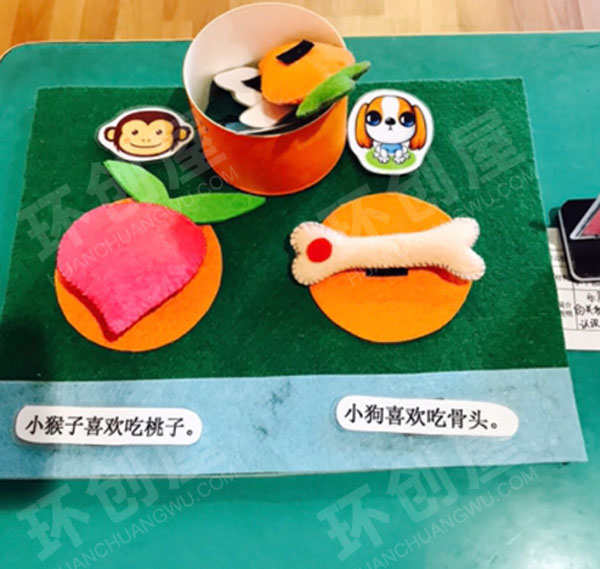 幼儿园益智区各种各样不织布玩教具图片