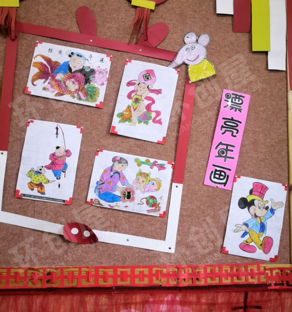 幼儿园新年漂亮的年画主题墙图片