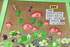 幼儿园顽皮一夏主题墙图片4张