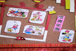 幼儿园新年漂亮的年画主题墙图片3张