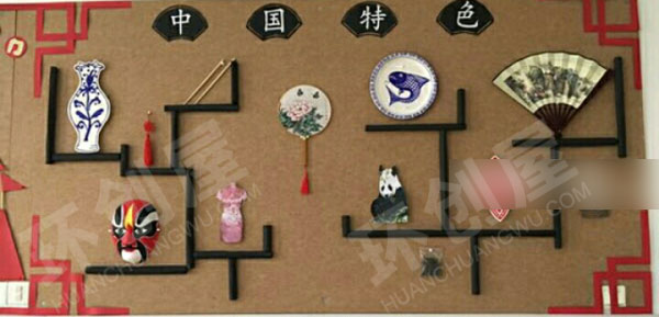 幼儿园中国特色我是中国人主题墙图片