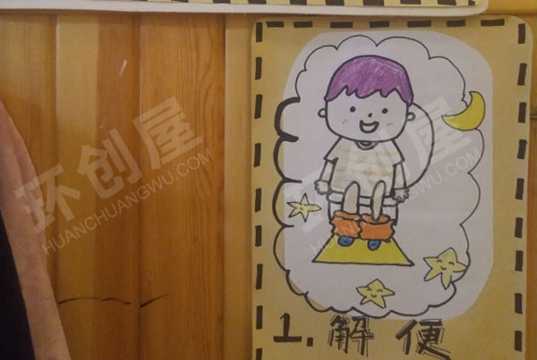 幼儿园手工绘画午睡步骤墙面布置图片