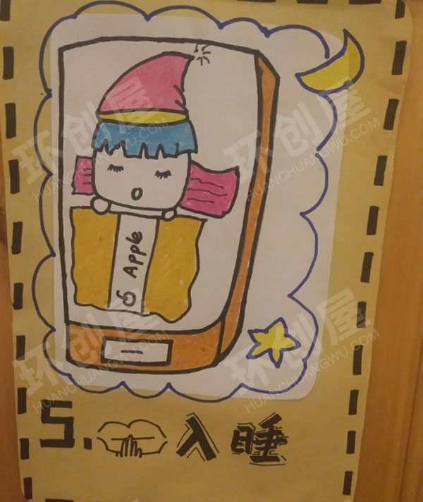 幼儿园手工绘画午睡步骤墙面布置图片