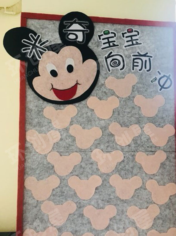 幼儿园米奇风系列墙面布置图片