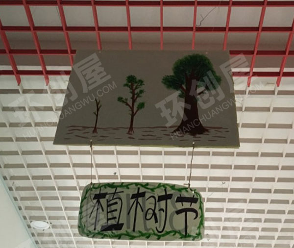 幼儿园走廊kt板绘画节日挂饰图片
