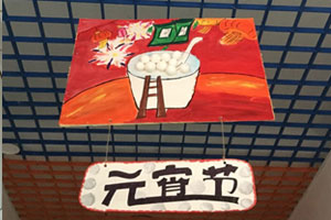 幼儿园走廊kt板绘画节日挂饰图片8张