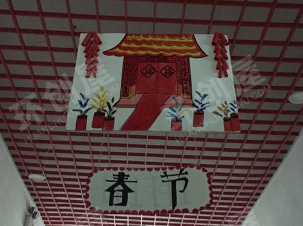 幼儿园走廊kt板绘画节日挂饰图片