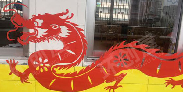 幼儿园中国文化走廊墙面红火装饰图片