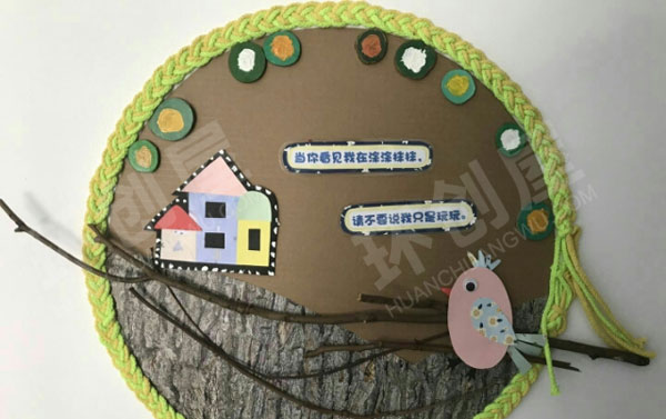 幼儿园走廊楼道卡通文明提示语图片