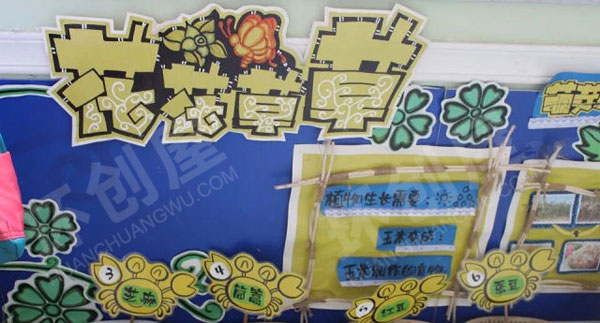 幼儿园走廊里的花花草草图片