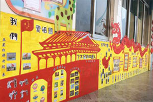 幼儿园中国文化走廊墙面红火装饰图片4张