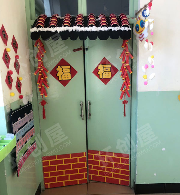 幼儿园庆冬至迎新年教室门装饰图片