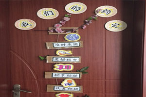 幼儿园门上的风景我们的公约图片3张