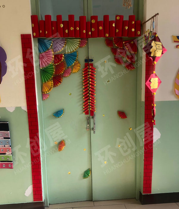幼儿园庆冬至迎新年教室门装饰图片